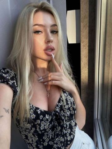 Яна